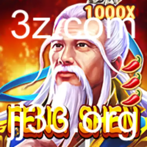 Descubra FengShen: O Novo Fenômeno no Mundo dos Jogos